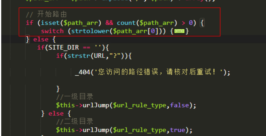 最新pbootcms被挂马终极解决方案  第2张