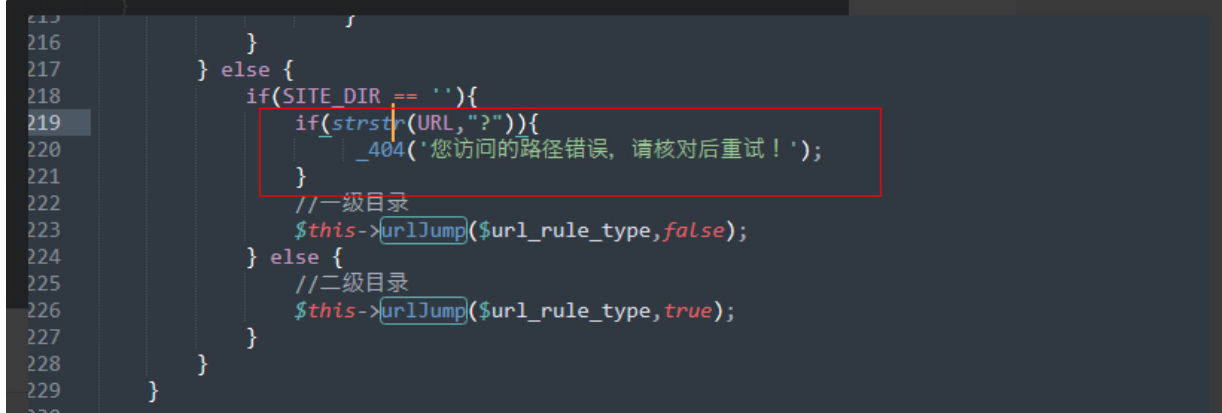 最新pbootcms被挂马终极解决方案  第1张